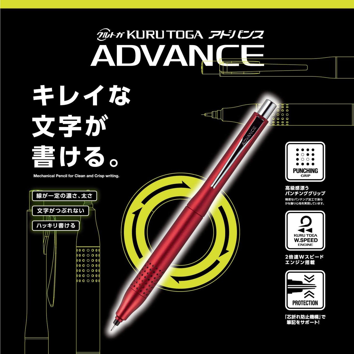 Uni Kurutoga Advance Upgrade Model 0.5mm Mechanical Pencil, Gun Metallic Body (M510301P.43), Black