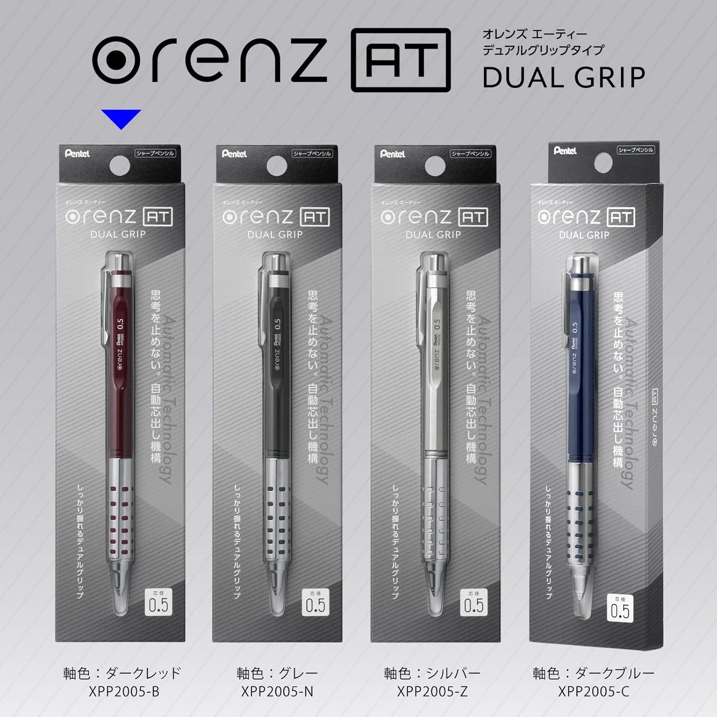 Pentel XPP2005-Z Orens AT 0.5mm Silver Mechanical Pencil