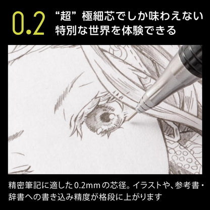 Pentel Mechanical Pencil Orenz 0.2mm, Black Body (XPP502-A)