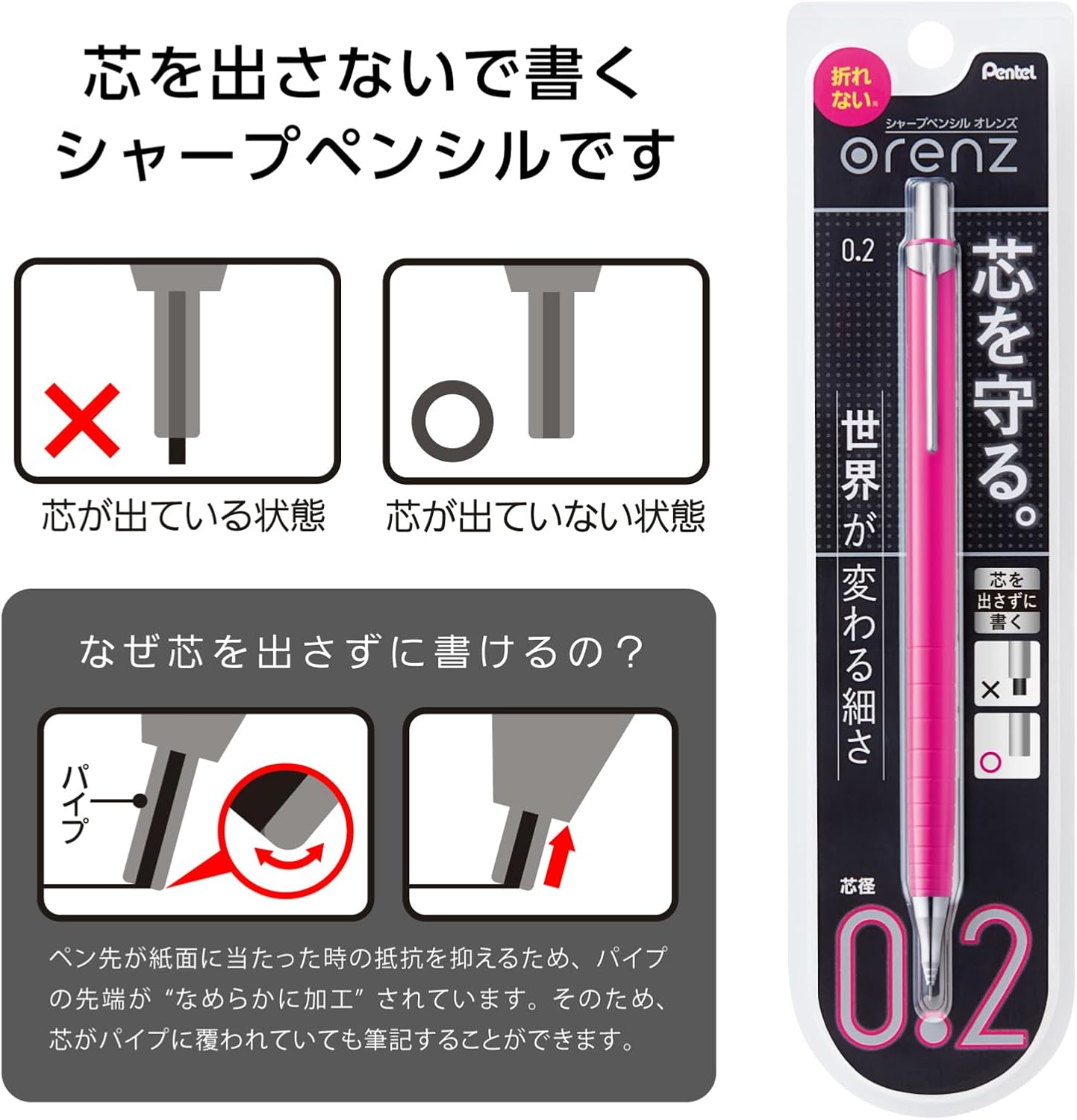Pentel Core Not Break Mechanical Pencil, Peach Pink (XPP505-GP)