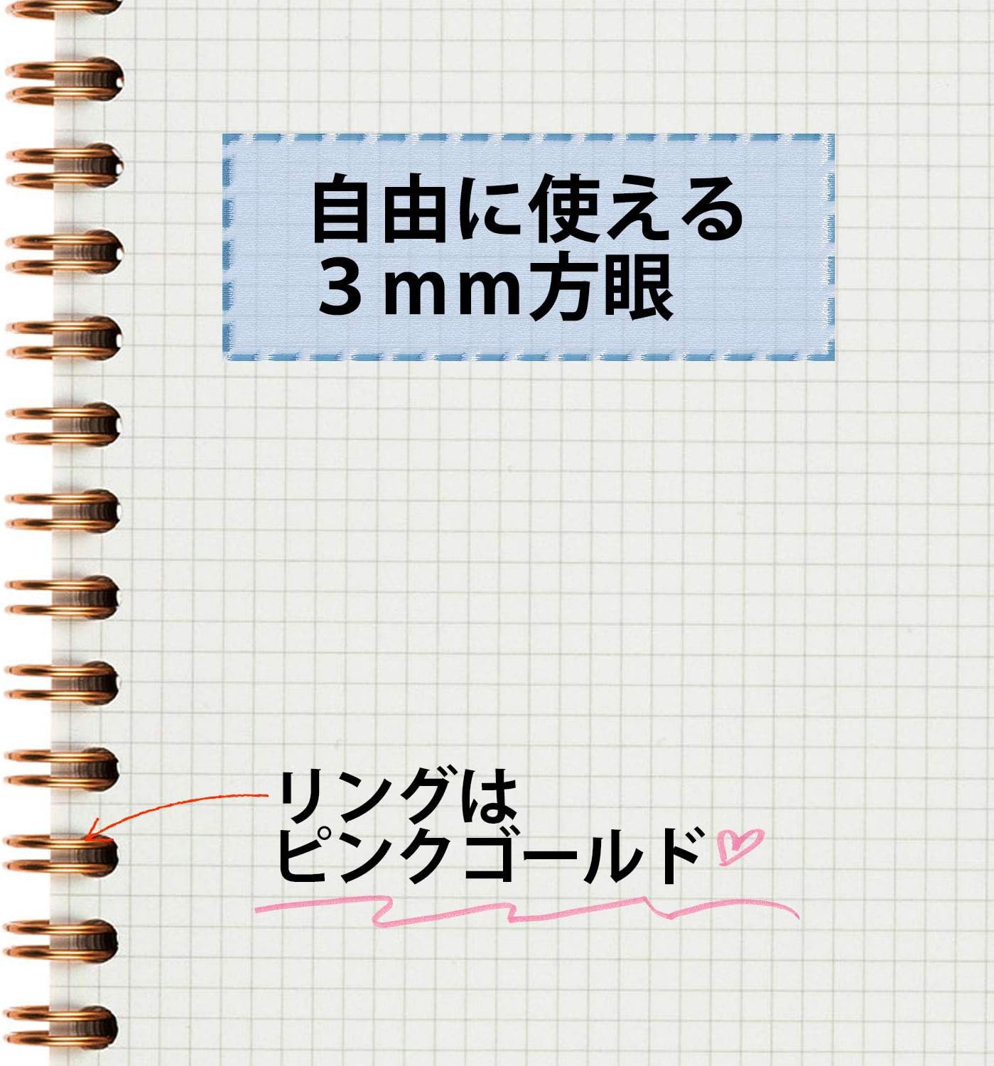 Maruman Septcouleur Grid Notebook- A5, 8.35" x 6.22", 100 Sheets / 200 Pages, 3mm Graph Paper Journal, Durable Rose Gold Wire-bound Spiral, Water Resistant Cover, Spicy Coral Pink, Made in Japan