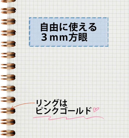 Maruman Septcouleur Grid Notebook- A5, 8.35" x 6.22", 100 Sheets / 200 Pages, 3mm Graph Paper Journal, Durable Rose Gold Wire-bound Spiral, Water Resistant Cover, Spicy Coral Pink, Made in Japan
