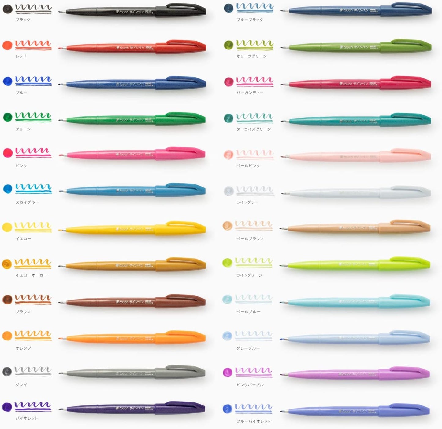 Pentel pen touch felt-tip pen 12 color set SES15C-12 (japan import)