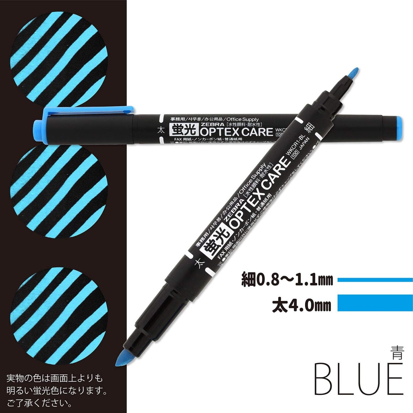 Zebra WKCR1-7C Highlighter Optex Care 7 Colors
