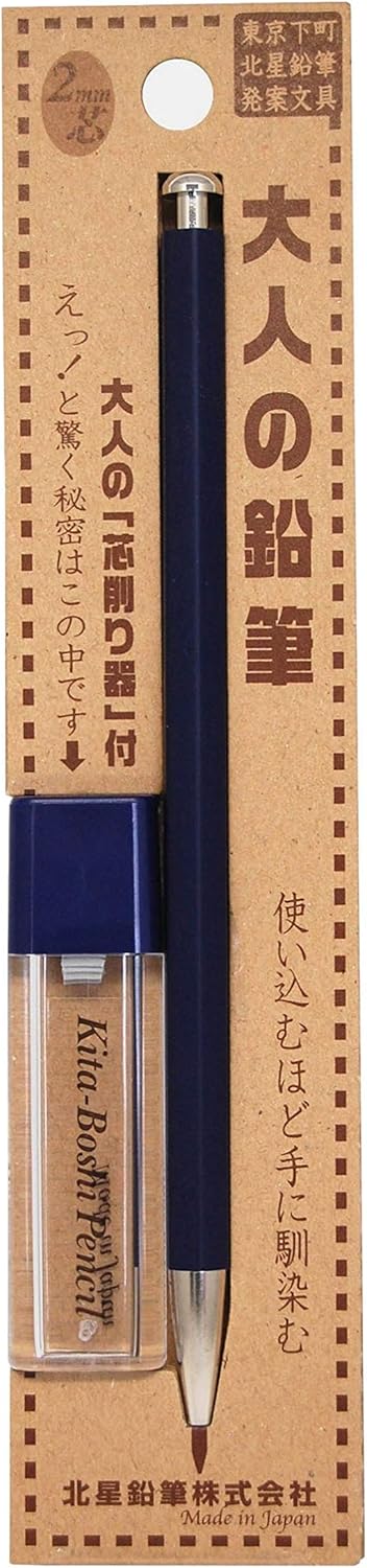 Kitaboshi 2.0mm Mechanical Pencil, Wooden Barrel, With Lead Sharpener, #1 B, Black Lead, 1ea (OTP-680NST), natural wood color w/sharpener