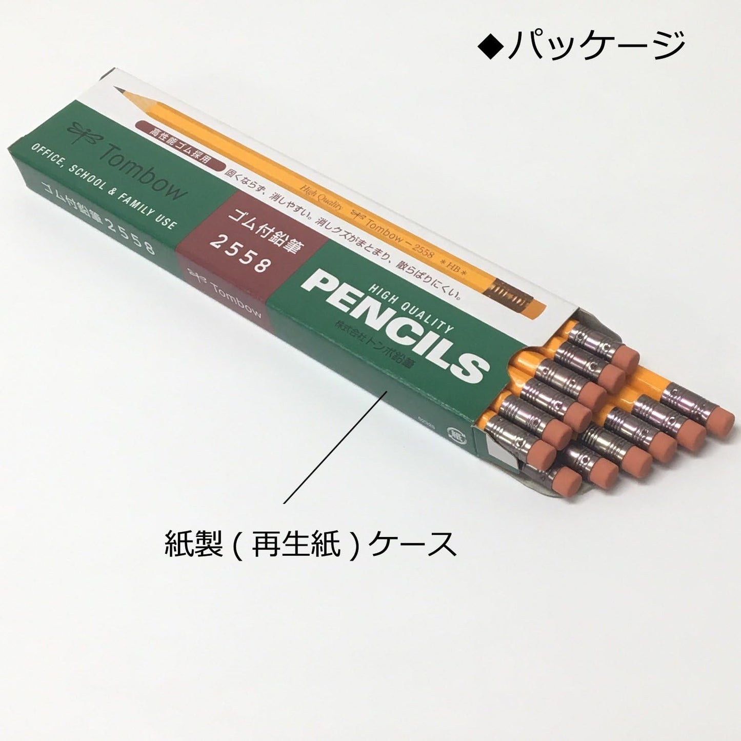 Tombow 2558-B Pencil with Rubber 2558 B, 1 Dozen