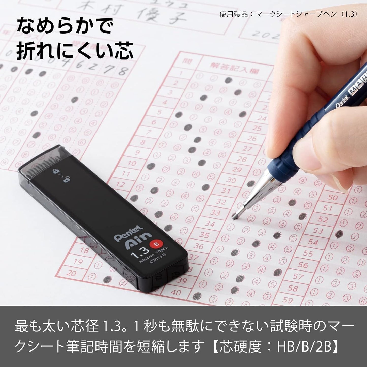 Pentel Ain AMZ-XC284HB3P Mechanical Lead, 0.02 inches (0.4 mm), HB, 3 Pieces