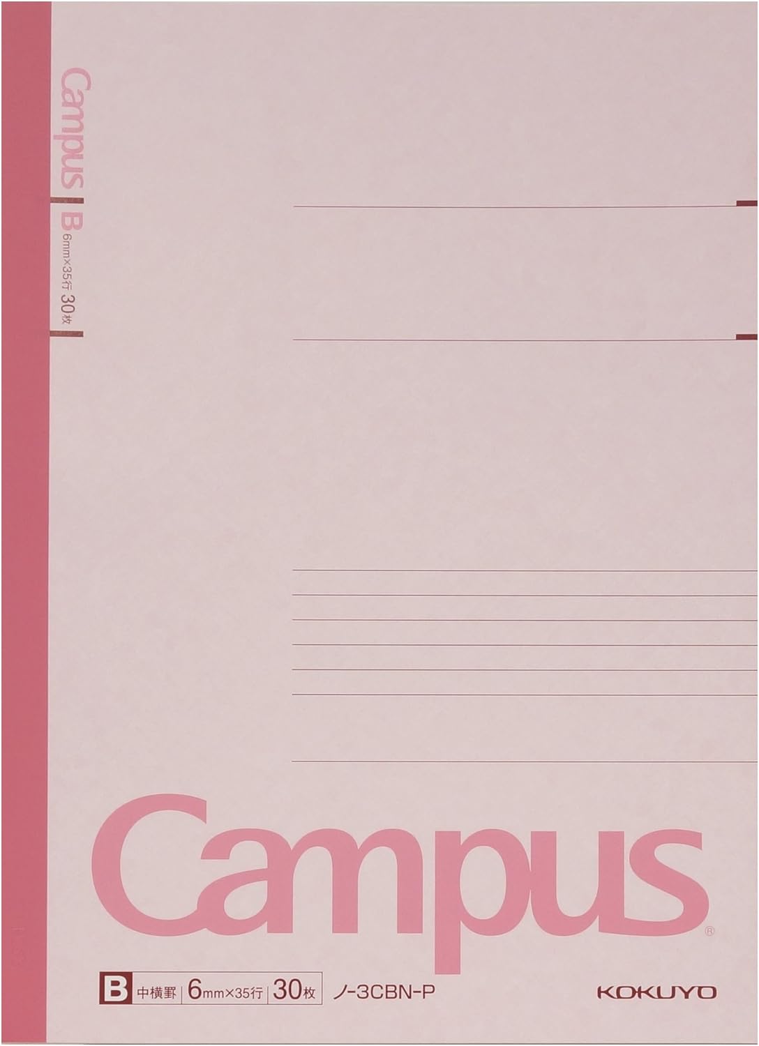 KOKUYO Composition Notebooks, 5 Pack Campus Semi-B5 Comp Book with B 6mm Ruled, 30 Sheets, Classic School Lined Notebook, Journal Notebook for Women Work Study Note Taking (NO-3CBNx5)