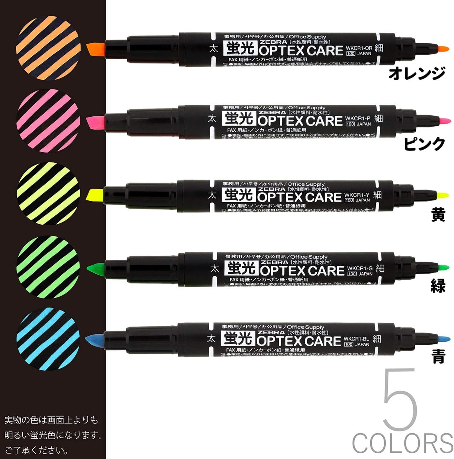 Zebra WKCR1-7C Highlighter Optex Care 7 Colors