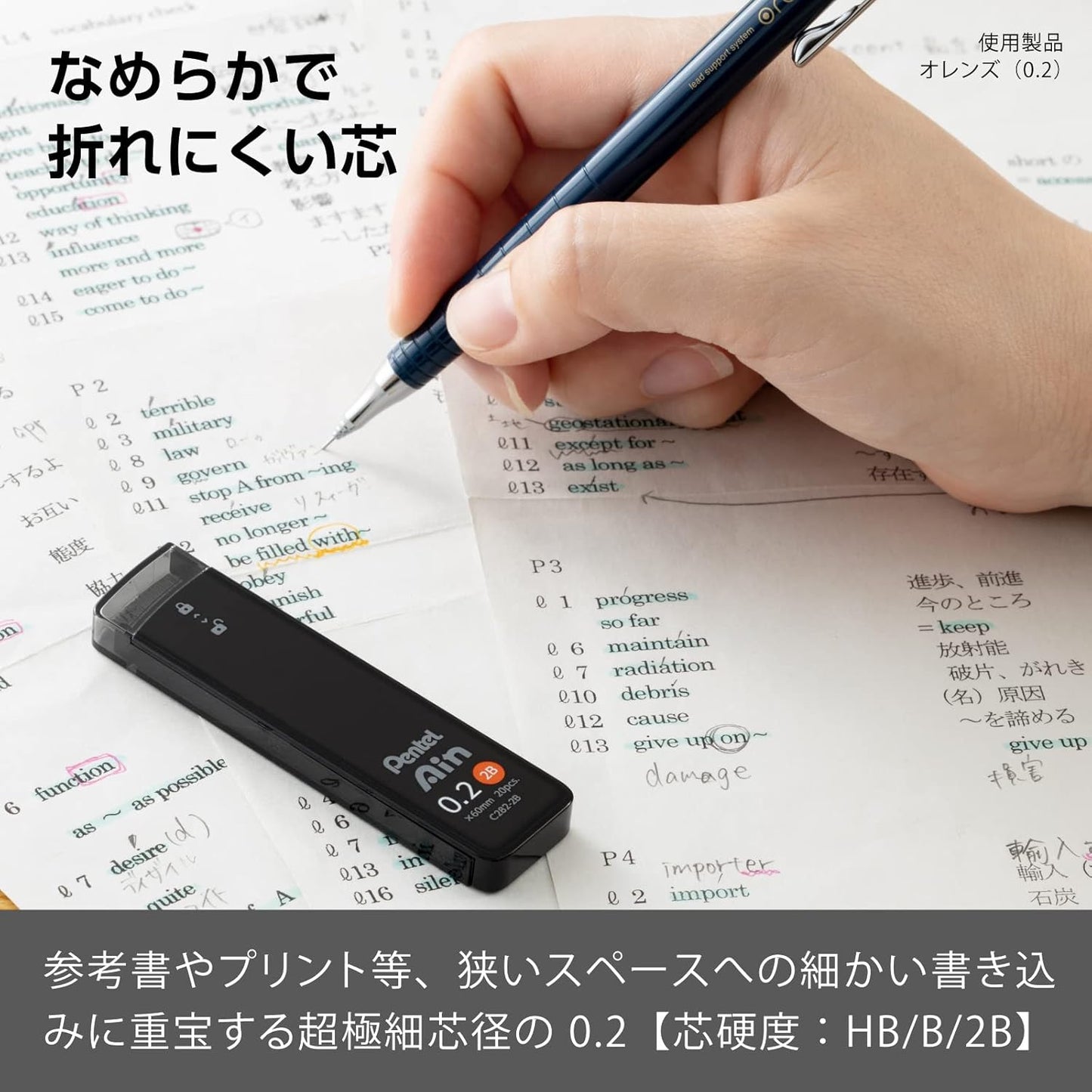Pentel Ain AMZ-XC284HB3P Mechanical Lead, 0.02 inches (0.4 mm), HB, 3 Pieces