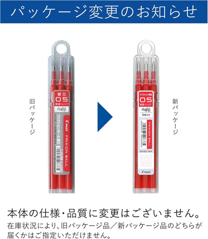 Pilot Frixion Ball Pen Refill 05, Red (LFBKRF30EF3R)