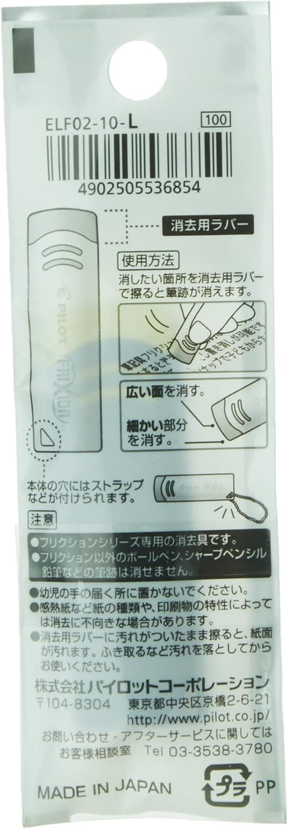 Pilot Eraser for Frxion Dry Erase Marker (ELF02-10-L)