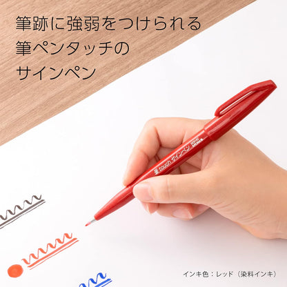 Pentel Fude Touch Sign Pen, Pink, Felt Pen Like Brush Stroke (SES15C-P)