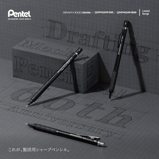Pentel Mechanical Pencil for Drafting, Set of 3, 60th Anniversary Limited Edition 0.5 mm PGANAST
