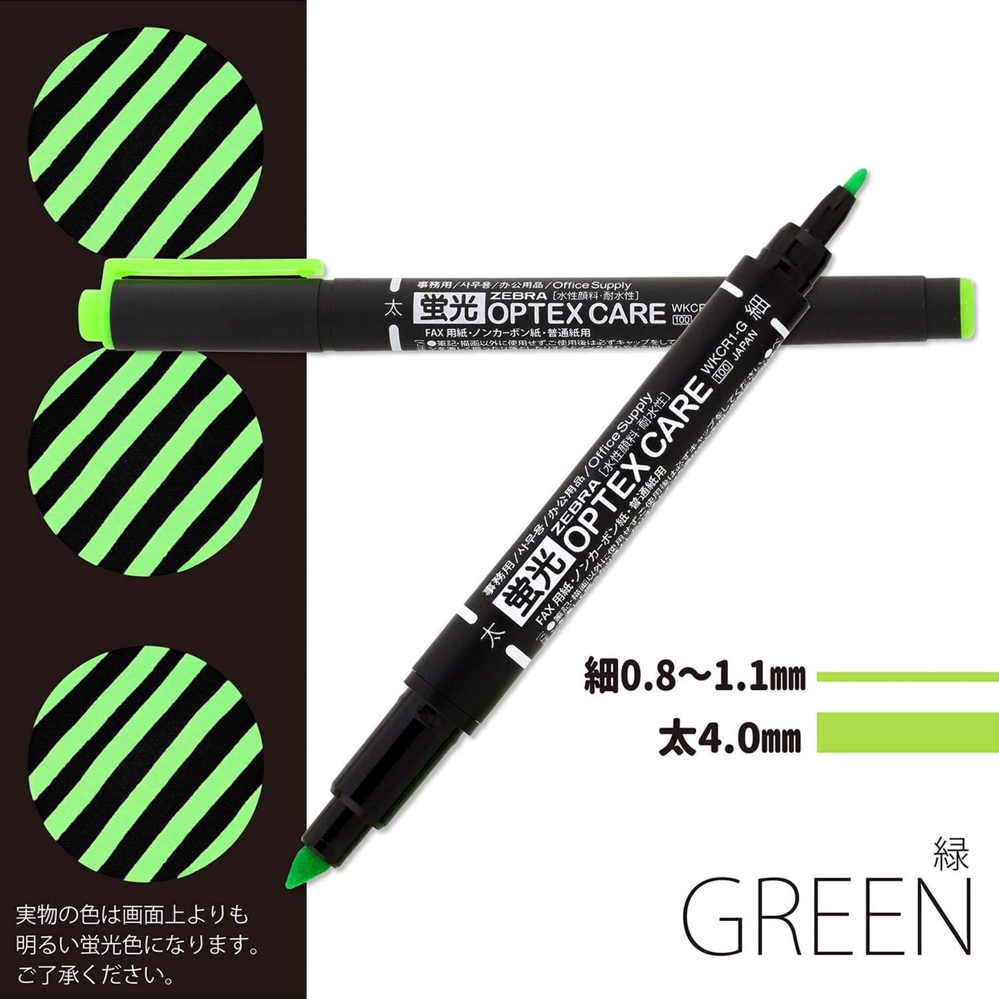 Zebra WKCR1-7C Highlighter Optex Care 7 Colors