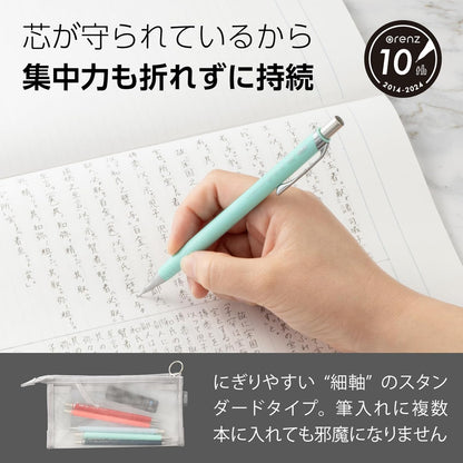 Pentel Core Not Break Mechanical Pencil, Peach Pink (XPP505-GP)