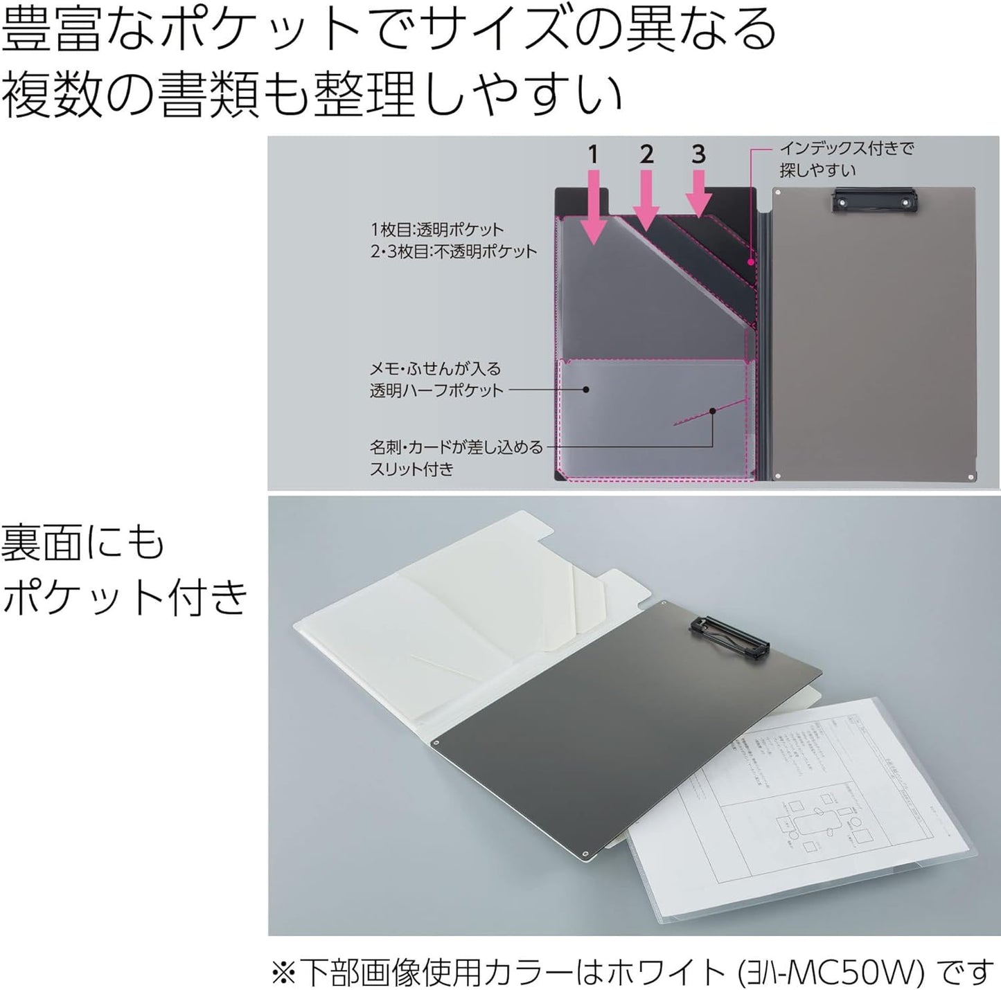 Kokuyo Clipboard Folder, Black A4 Foldable Clipboard Folio with Clip. 360 Degree Binder Clipboard with Elastic Band, File Cover Work Folder Clipboards with Pen Slot. Japan Import (Joha-MC50D)