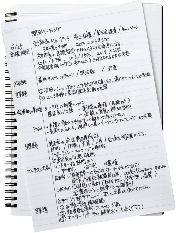 Maruman Mnemosyne Lined Notebook- A4, 11.69" x 9.25", 70 Sheets / 140 Pages, 7mm College Ruled Journal, Perforated Pages & Wire-Bound to Lay Flat, Black, Made in Japan