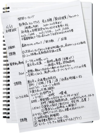 Maruman Mnemosyne Lined Notebook- A4, 11.69" x 9.25", 70 Sheets / 140 Pages, 7mm College Ruled Journal, Perforated Pages & Wire-Bound to Lay Flat, Black, Made in Japan