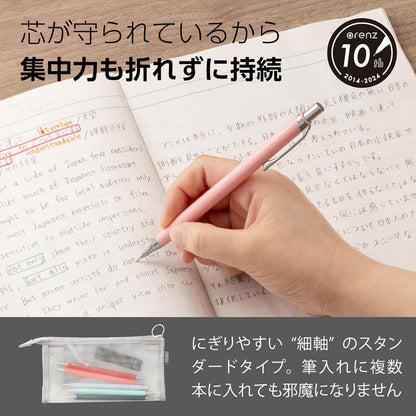 Pentel Core Not Break Mechanical Pencil, Peach Pink (XPP505-GP)