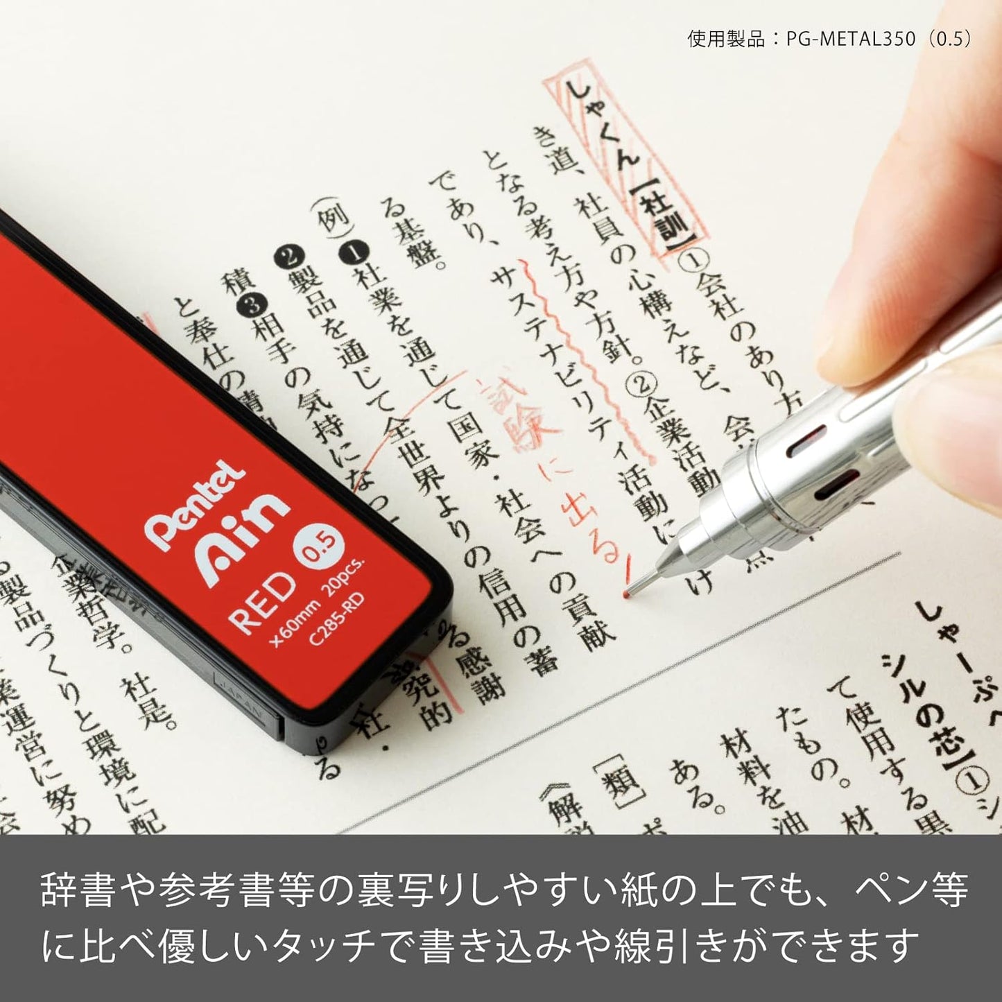 Pentel Ain AMZ-XC284HB3P Mechanical Lead, 0.02 inches (0.4 mm), HB, 3 Pieces