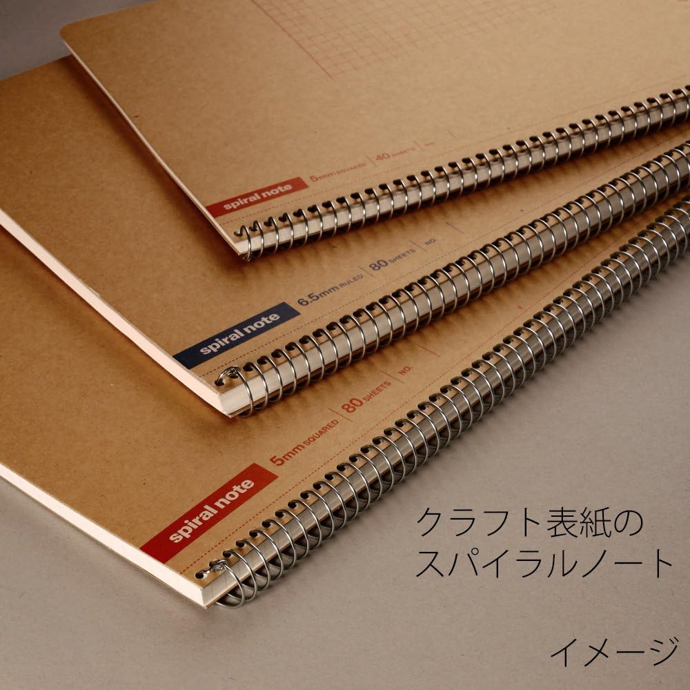 Maruman Spiral Note Basic Lined Notebook- A4, 11.69" x 8.98", 80 Sheets / 160 Pages, 6.5mm Narrow Ruled Journal, Perforated Pages & Wire-Bound to Lay Flat, Sturdy Kraft Cover, Made in Japan