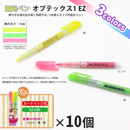 Zebra B-WKS11-E Optex 1 Highlighter, EZ, Brown, 10 Pieces