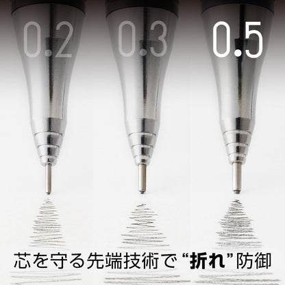 Pentel Mechanical Pencil Orenz 0.2mm, Black Body (XPP502-A)