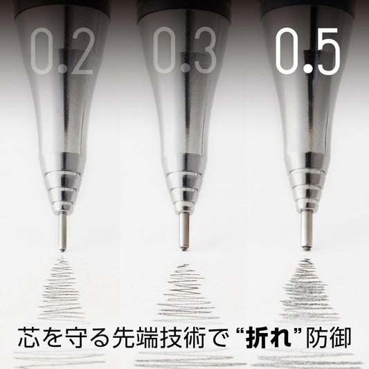 Pentel Mechanical Pencil Orenz 0.2mm, Black Body (XPP502-A)