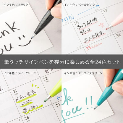 Pentel pen touch felt-tip pen 12 color set SES15C-12 (japan import)