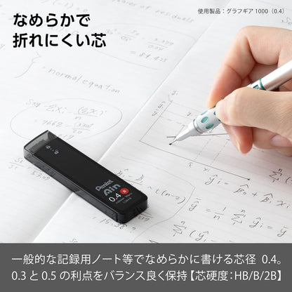 Pentel Ain AMZ-XC284HB3P Mechanical Lead, 0.02 inches (0.4 mm), HB, 3 Pieces
