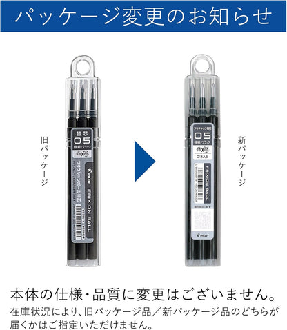 Pilot Frixion Ball Pen Refill 05, Red (LFBKRF30EF3R)