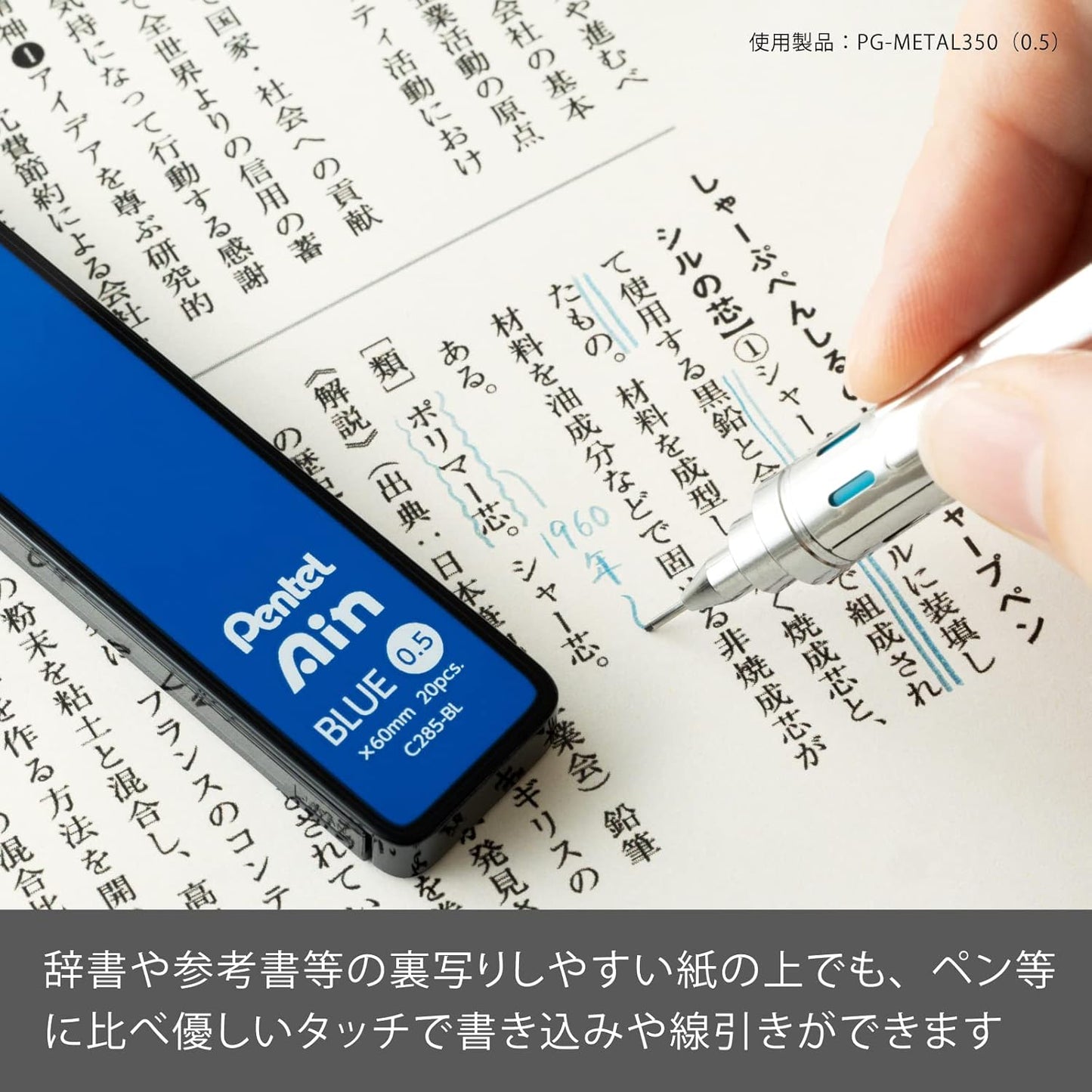 Pentel Ain AMZ-XC284HB3P Mechanical Lead, 0.02 inches (0.4 mm), HB, 3 Pieces