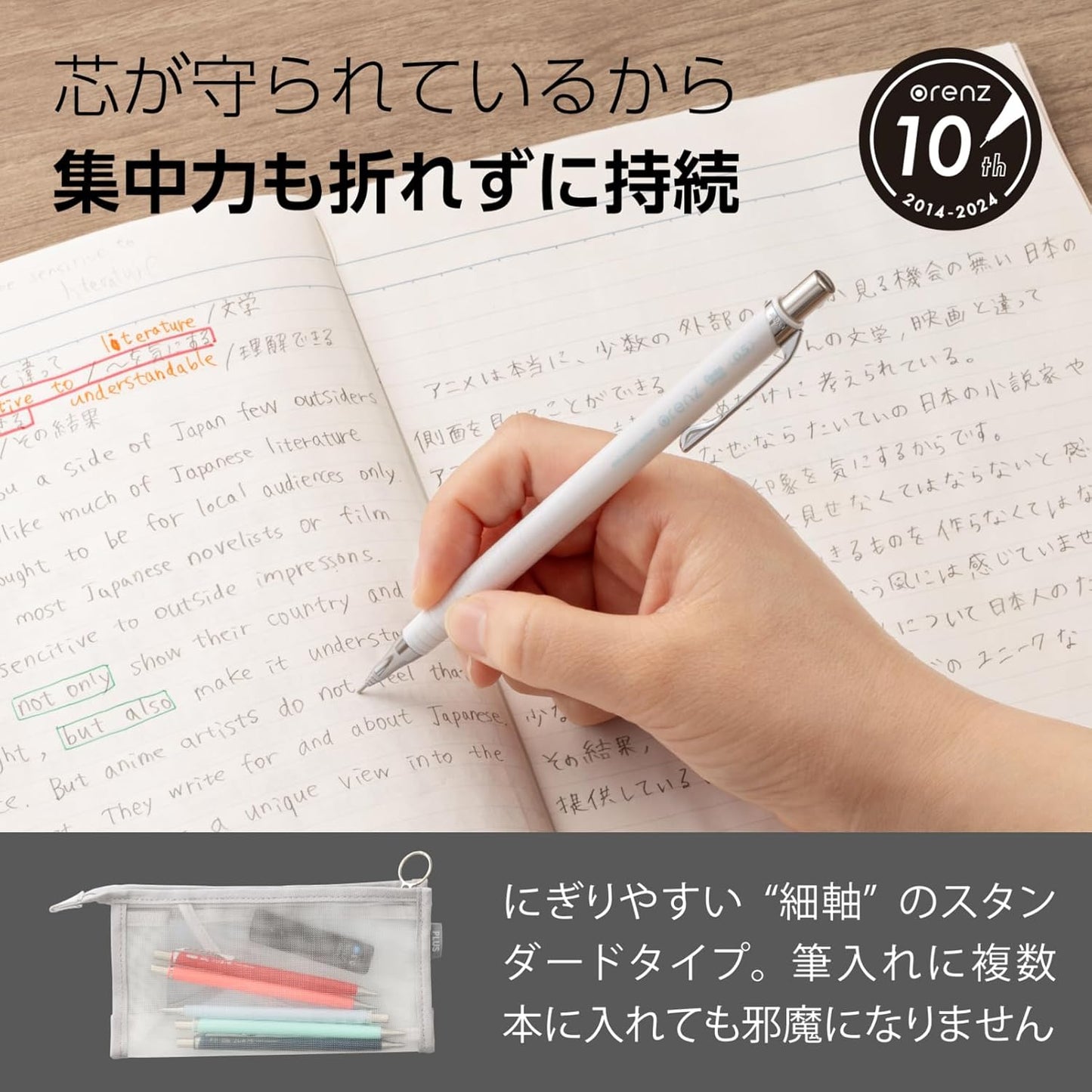 Pentel Mechanical Pencil Orenz 0.2mm, Black Body (XPP502-A)