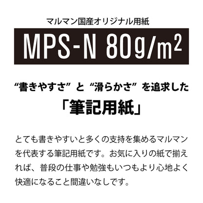 Maruman Mnemosyne Lined Notebook- Vertical A5, 5.83" x 8.27", 70 Sheets / 140 Pages, 7mm College Ruled With Center Line Journal, Perforated Pages & Wire-Bound to Lay Flat, Black, Made in Japan
