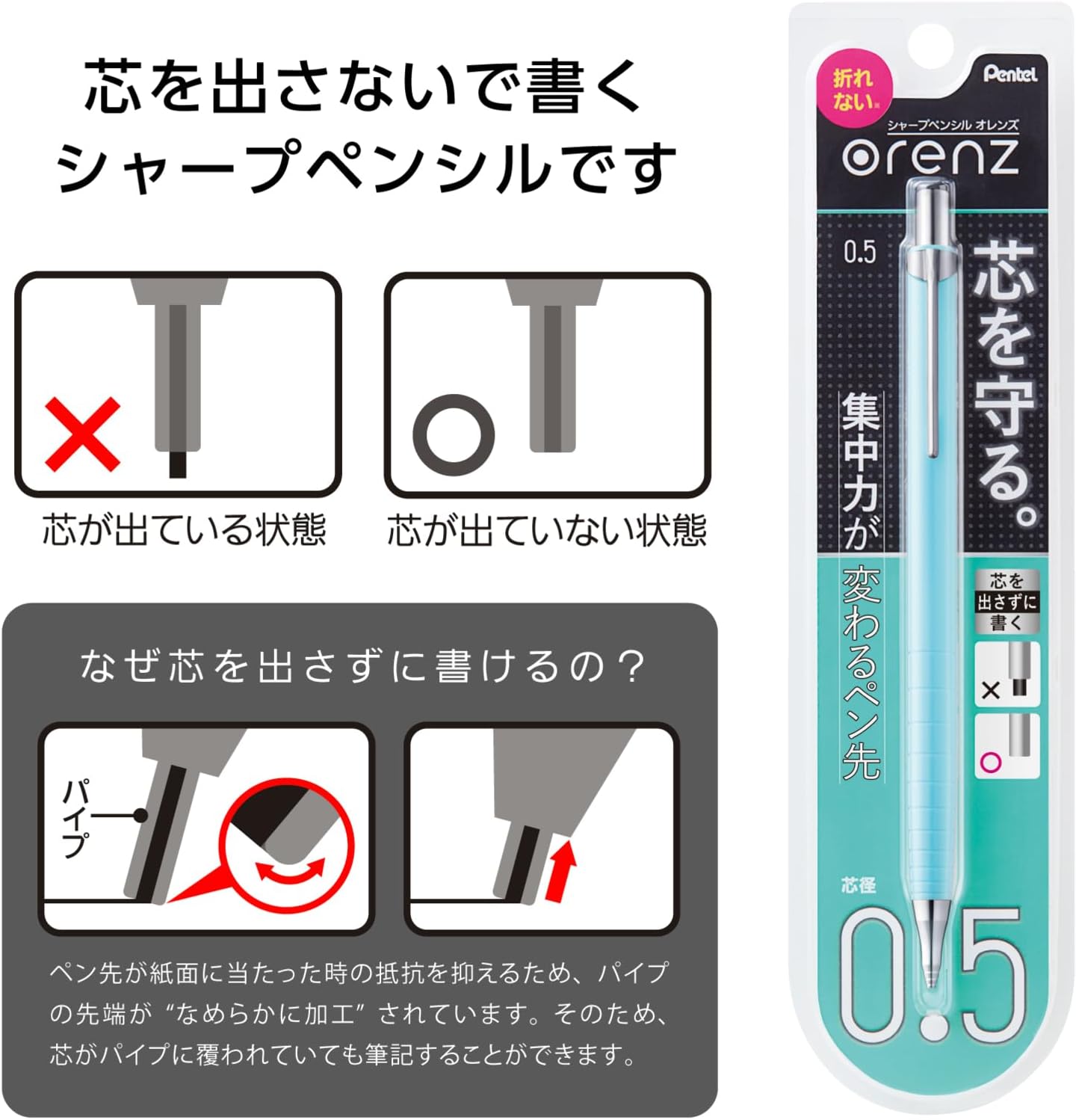 Pentel Core Not Break Mechanical Pencil, Peach Pink (XPP505-GP)