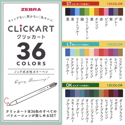 Zebra WYSS22-36C-N Clickart Water-Based Markers, 36 Colors, Case Included