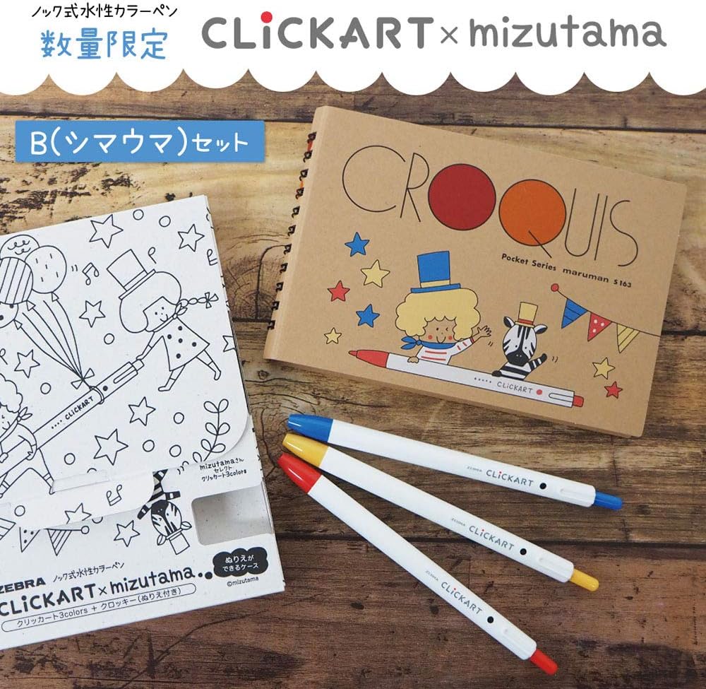 Zebra WYSS22-36C-N Clickart Water-Based Markers, 36 Colors, Case Included