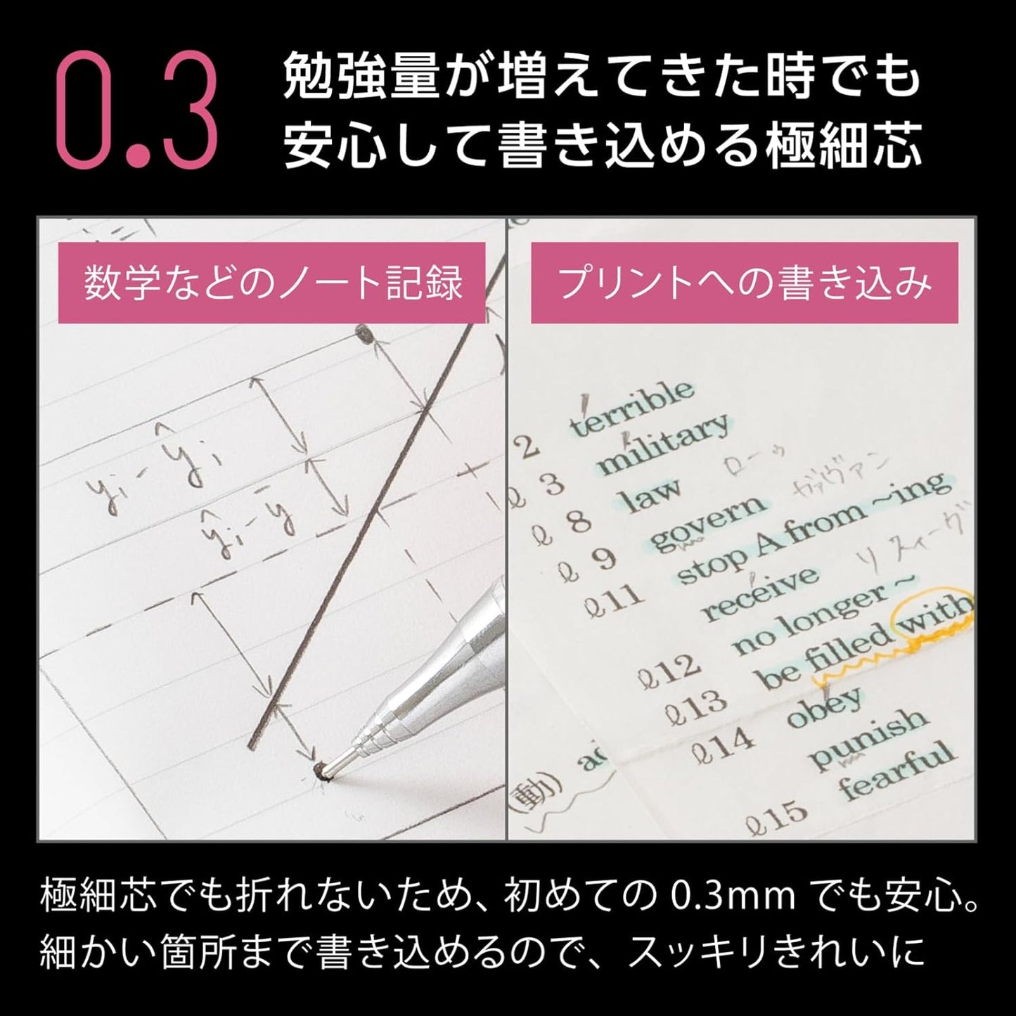 Pentel Mechanical Pencil Orenz 0.2mm, Black Body (XPP502-A)