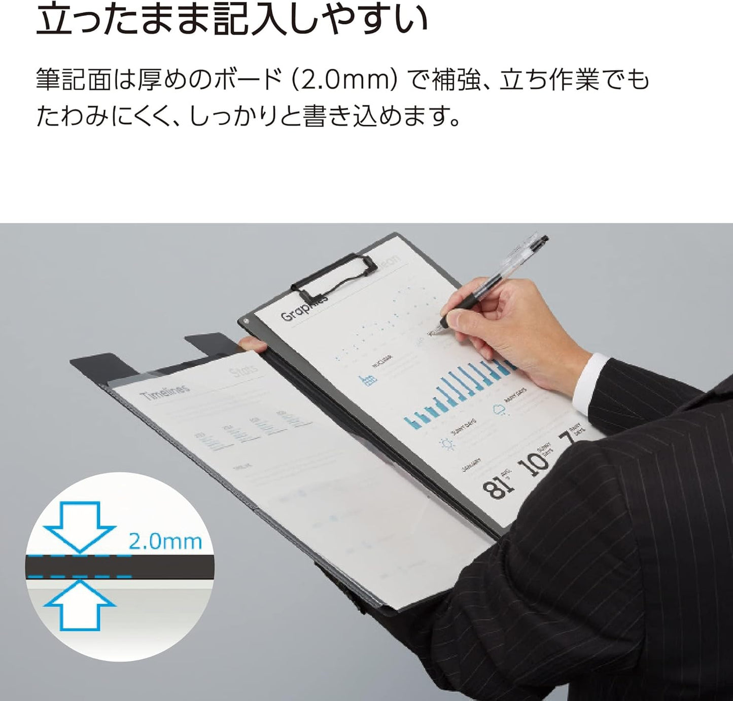 Kokuyo Clipboard Folder, Black A4 Foldable Clipboard Folio with Clip. 360 Degree Binder Clipboard with Elastic Band, File Cover Work Folder Clipboards with Pen Slot. Japan Import (Joha-MC50D)