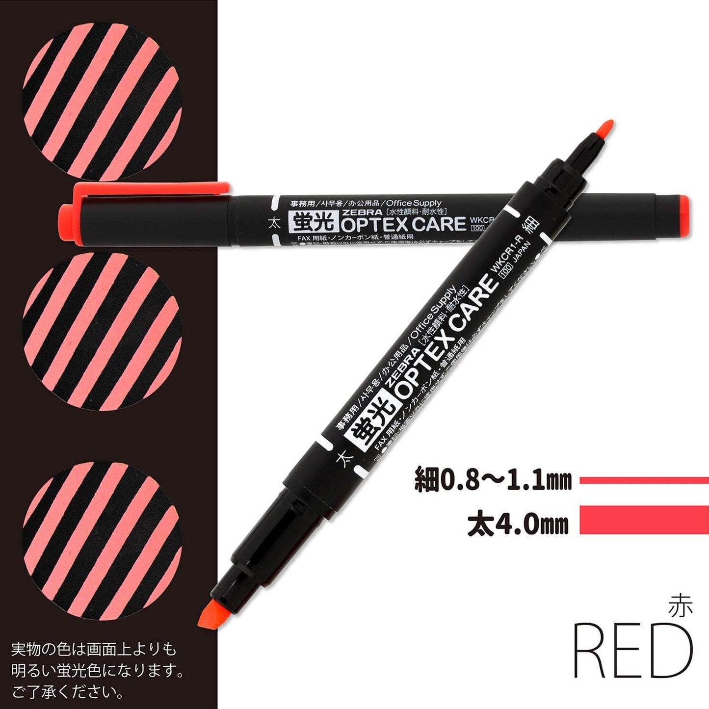 Zebra WKCR1-7C Highlighter Optex Care 7 Colors