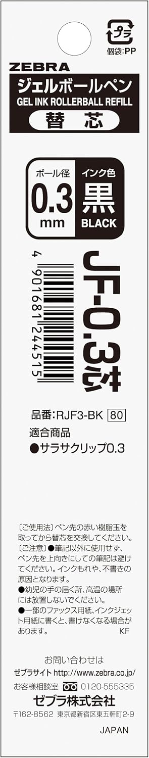 Zebra B-RJF3-BK Gel Ballpoint Pen Refill, Sarasa, JF-0.3 Lead, Black, 10 Count