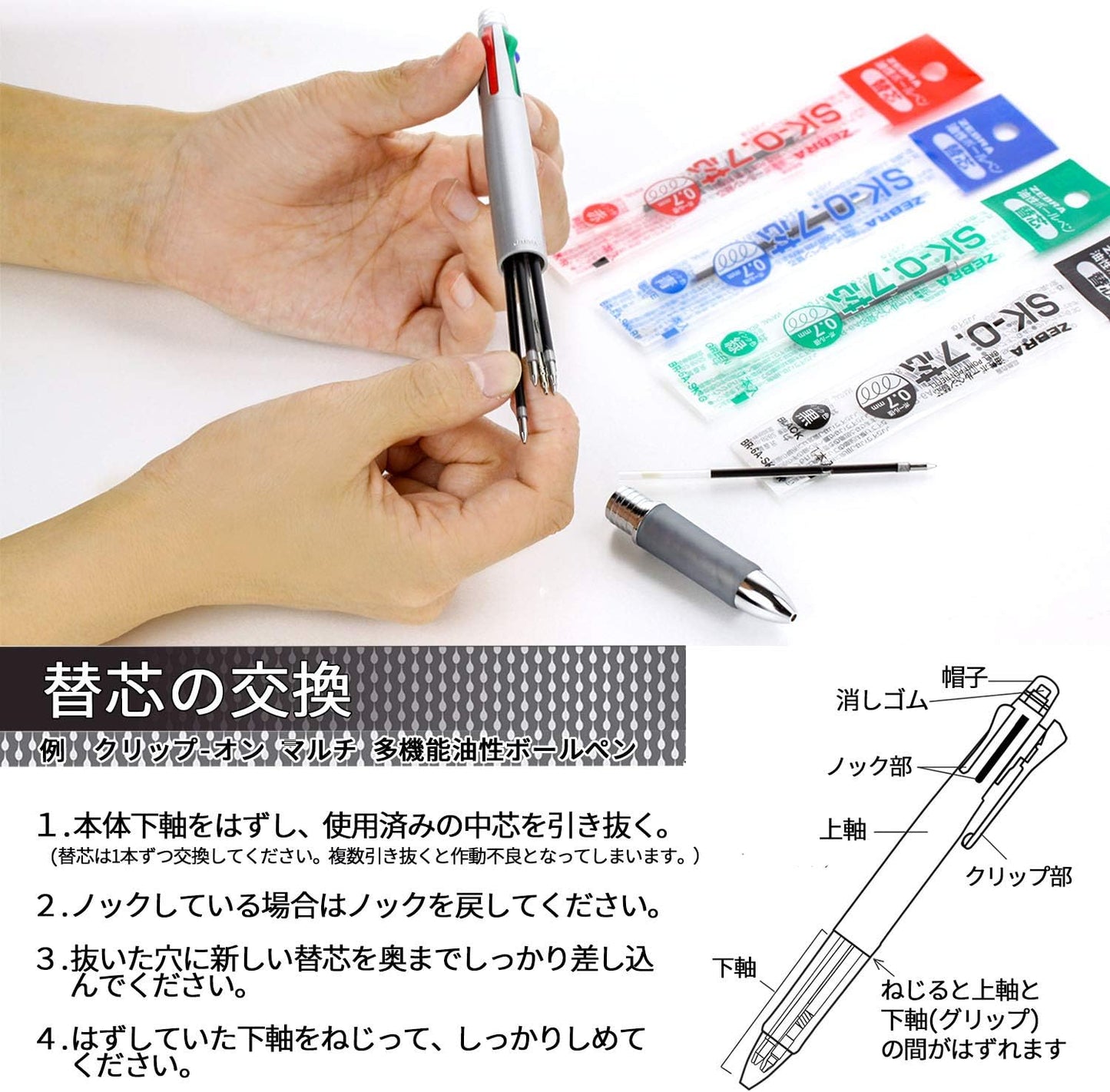 Zebra B-BR-6A-SK-R Clip-on Oil-Based Ballpoint Pen Refill, SK-0.7 Core, Red, 10 Pieces