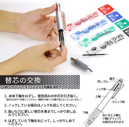 Zebra B-BR-6A-SK-R Clip-on Oil-Based Ballpoint Pen Refill, SK-0.7 Core, Red, 10 Pieces