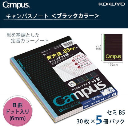 KOKUYO Composition Notebooks, 5 Pack Campus Semi-B5 Comp Book with Dot B 6mm Ruled, 30 Sheets, School Lined Notebook in Shear Stone, Journal Notebook for Women Work Study Note Taking(NO-GS3CWBT-L1X5)