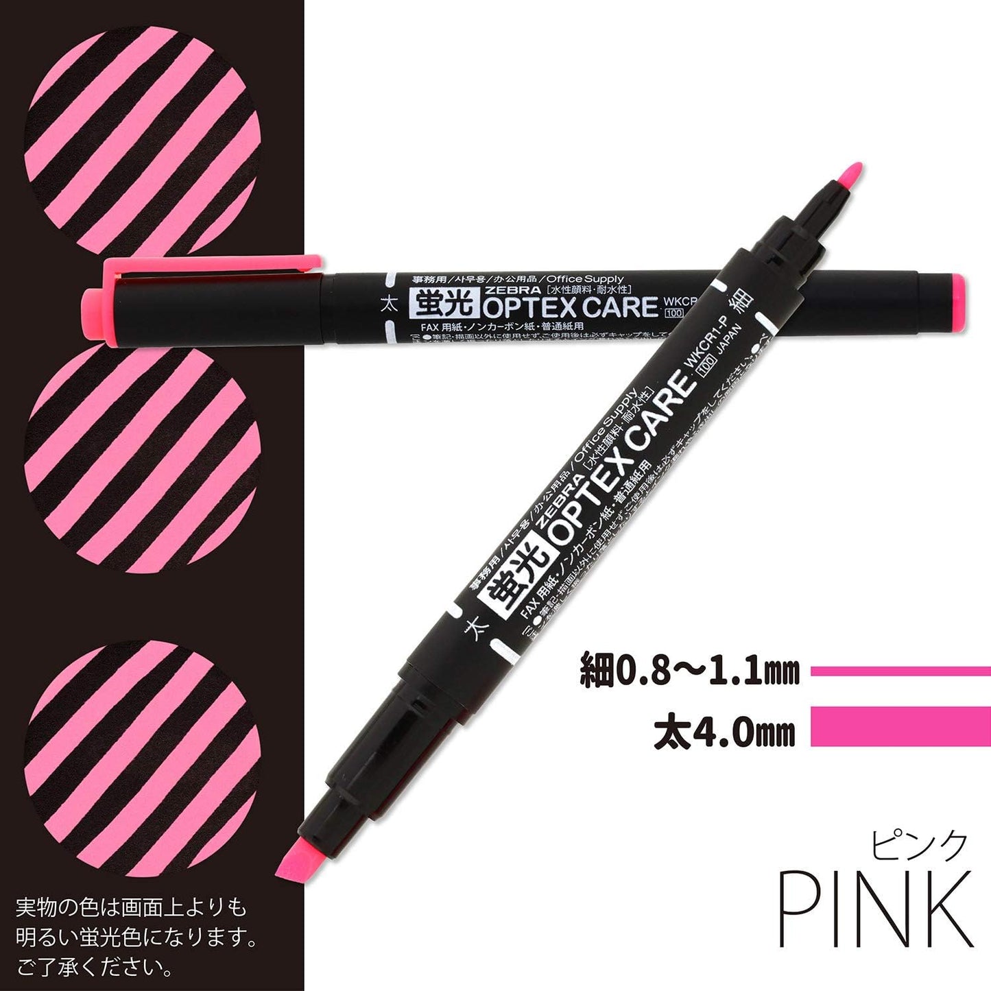 Zebra WKCR1-7C Highlighter Optex Care 7 Colors