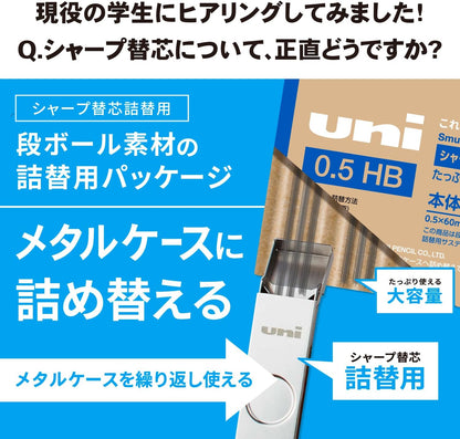 Mitsubishi Pencil Pencil Uni Metal Case 0.5 HB ULSM05HB