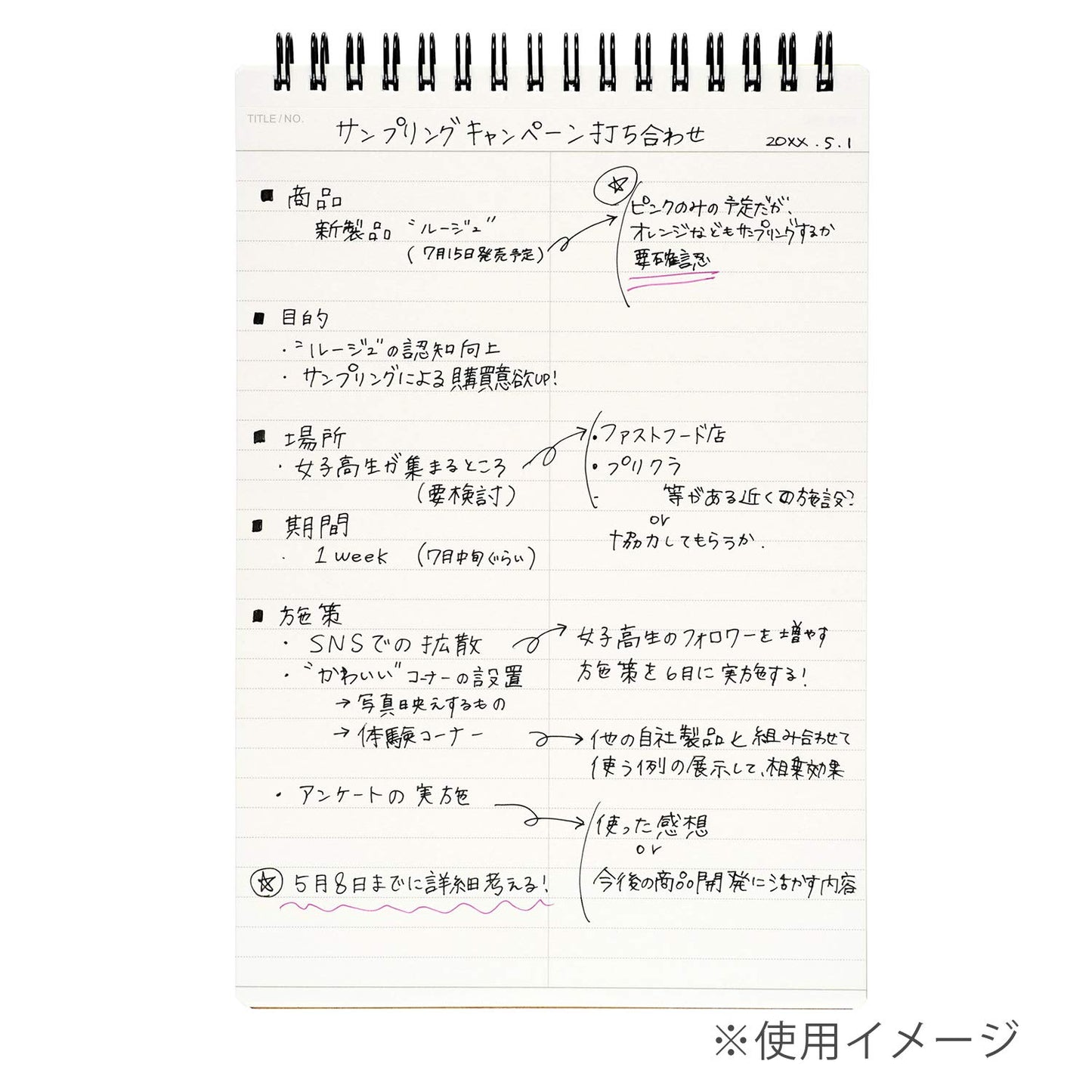 Maruman Mnemosyne Lined Notebook- Vertical A5, 5.83" x 8.27", 70 Sheets / 140 Pages, 7mm College Ruled With Center Line Journal, Perforated Pages & Wire-Bound to Lay Flat, Black, Made in Japan