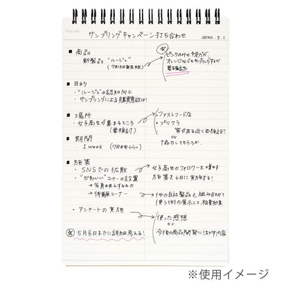 Maruman Mnemosyne Lined Notebook- Vertical A5, 5.83" x 8.27", 70 Sheets / 140 Pages, 7mm College Ruled With Center Line Journal, Perforated Pages & Wire-Bound to Lay Flat, Black, Made in Japan