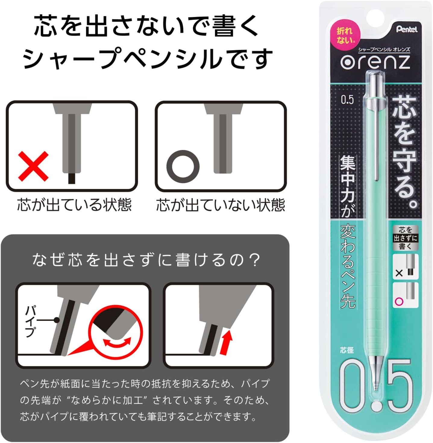 Pentel Mechanical Pencil Orenz 0.2mm, Black Body (XPP502-A)